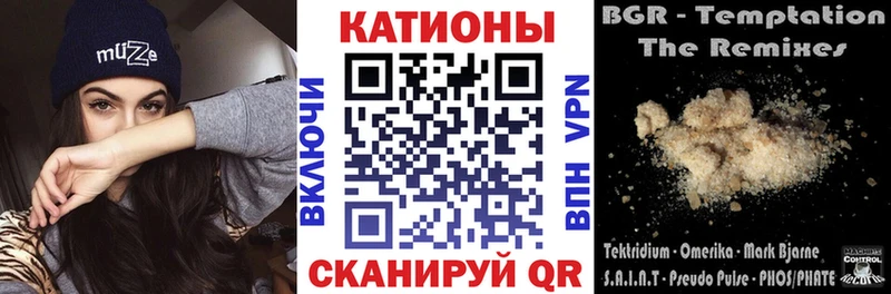 Цена Белово COCAIN  Марихуана  A PVP  ГАШ  ГЕРОИН  Меф мяу мяу 