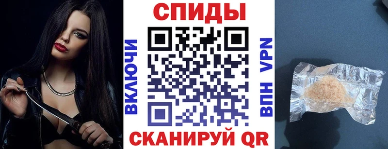 Amphetamine Розовый  Белово 