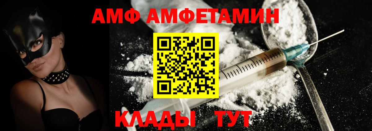 Amphetamine 98% Белово
