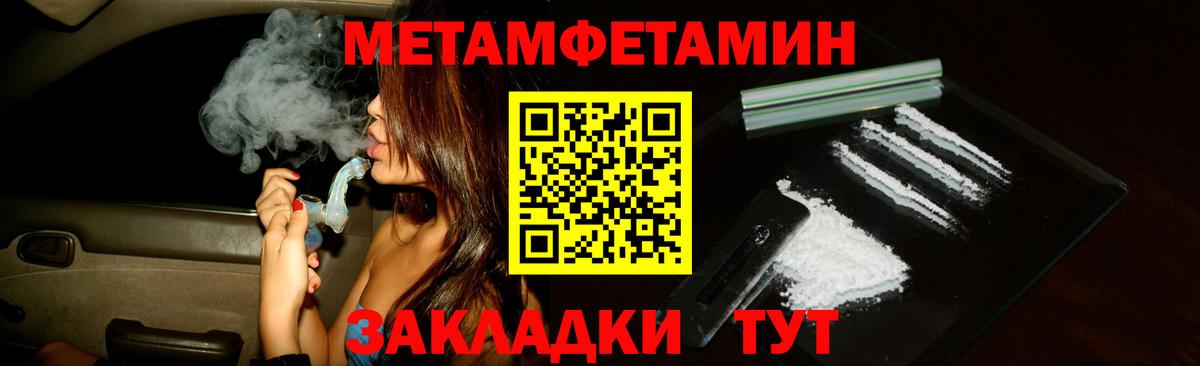 АМФ  Вход с VPN  Белово  Амфетамин Premium 