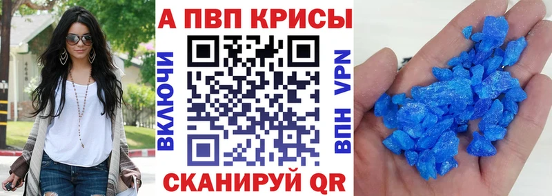 Alfa_PVP Crystall дарнет шоп Белово