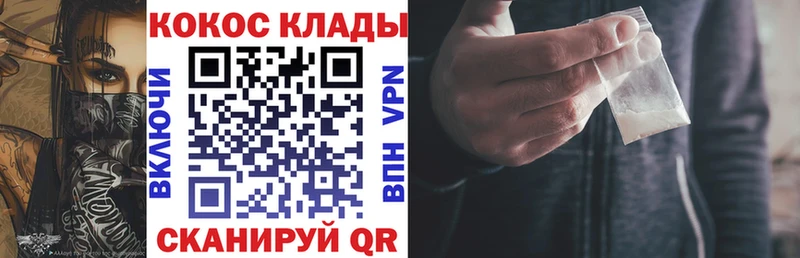 цены наркотик  Белово  COCAIN Fish Scale 