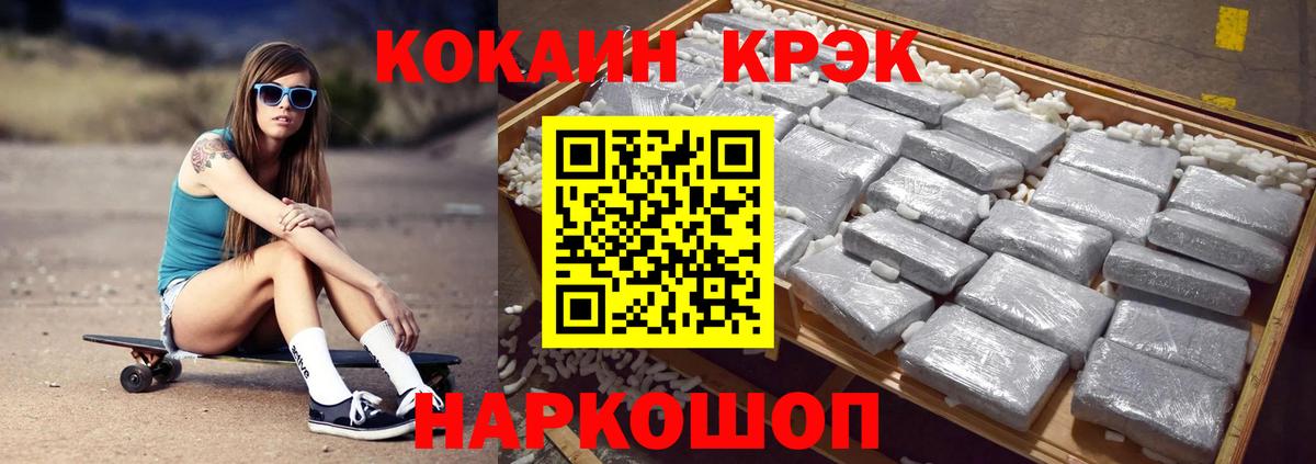 Кокаин Боливия Белово