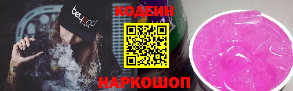 COCAIN  Бошки Шишки  Белово  АМФЕТАМИН   Вход с VPN  Мефедрон   Гашиш  Cocaine 