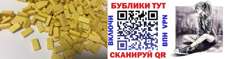 ЭКСТАЗИ 280 MDMA  хочу наркоту  Белово 
