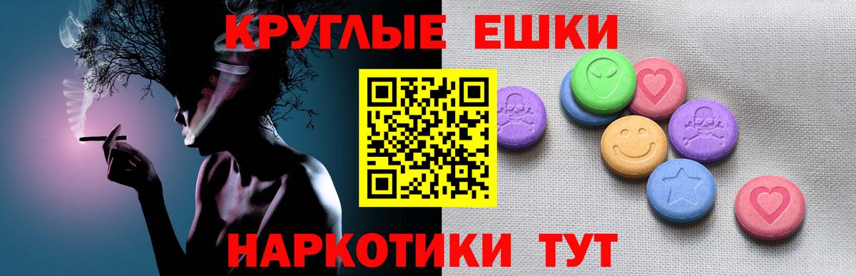 мега рабочий сайт  Экстази Punisher  Вход с VPN  Ecstasy Cube  Белово 