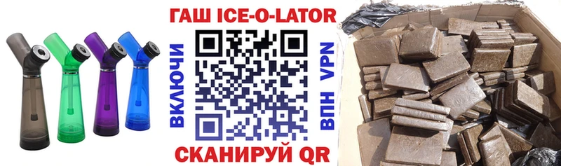 где можно купить наркотик  Белово  ГАШИШ Premium 