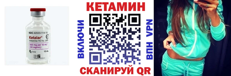 КЕТАМИН ketamine  Белово 