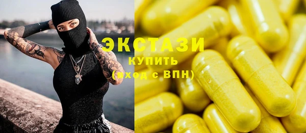 ешки Армянск