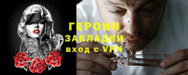 марихуана Аркадак