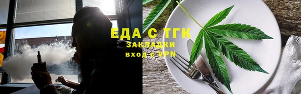 марихуана Аркадак