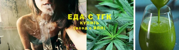 кокаин Арсеньев