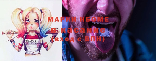 кокаин Арсеньев