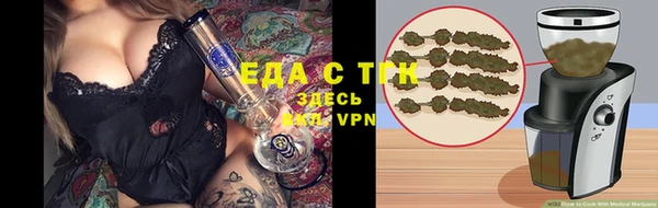 ешки Армянск