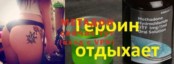 кокаин Арсеньев