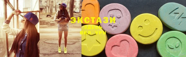 ешки Армянск