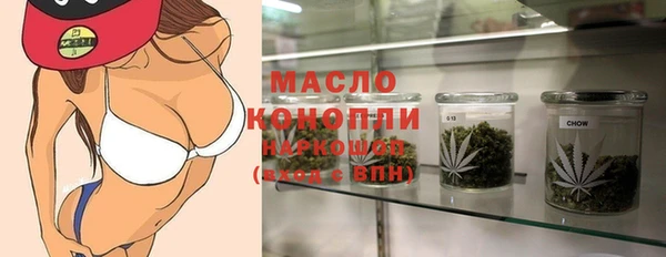 кокаин Арсеньев
