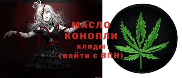 кокаин Арсеньев