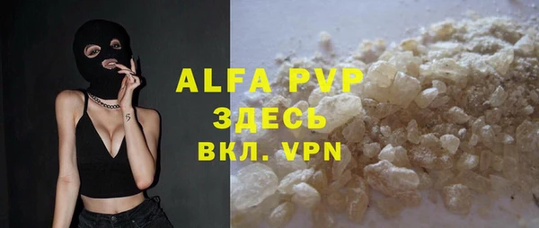 марихуана Аркадак