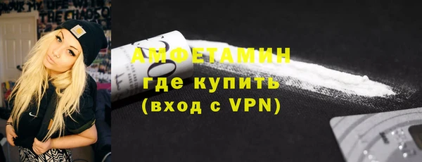 кокаин Арсеньев