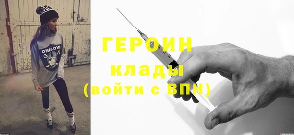 кокаин Арсеньев