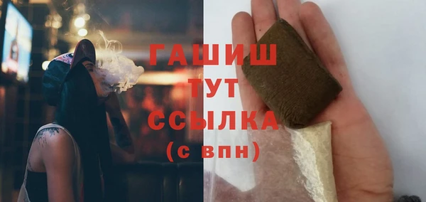кокаин Арсеньев