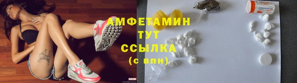 кокаин Арсеньев