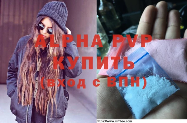 марихуана Аркадак