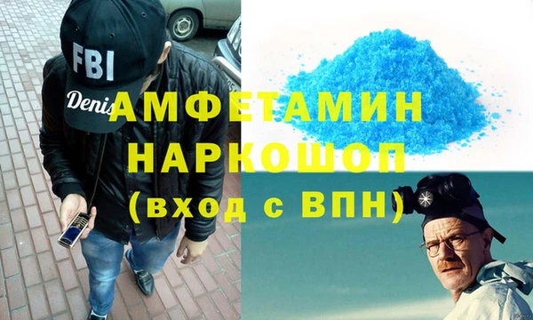 кокаин Арсеньев