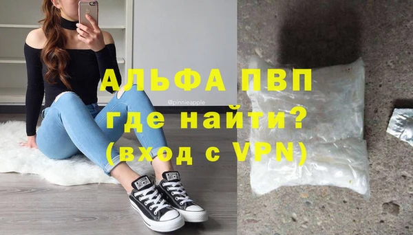 ешки Армянск