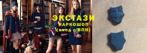 ешки Армянск