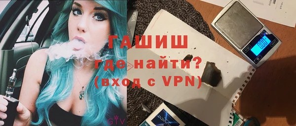 ешки Армянск