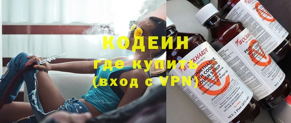 ешки Армянск