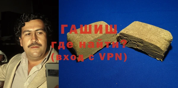 кокаин Арсеньев