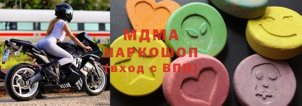 кокаин Арсеньев