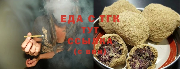 альфа пвп VHQ Семикаракорск