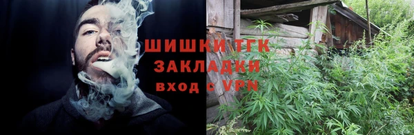 кокаин Арсеньев
