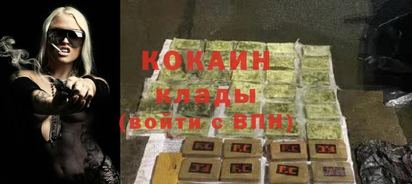 кокаин перу Семилуки