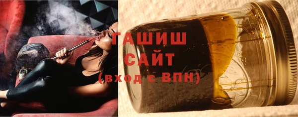 кокаин Арсеньев