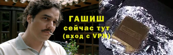 марихуана Аркадак