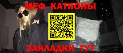 тгк Балашиха