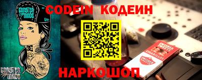 тгк Балашиха