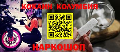 круглые Балахна
