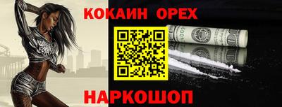 мяу мяу мука Балаково
