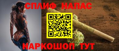 мяу мяу мука Балаково