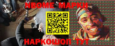 круглые Балахна