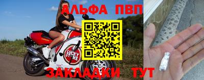 тгк Балашиха