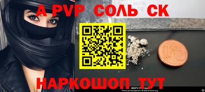 круглые Балахна
