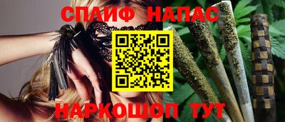 мяу мяу мука Балаково