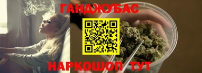 тгк Балашиха